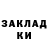 Кетамин VHQ Barbara Harrold