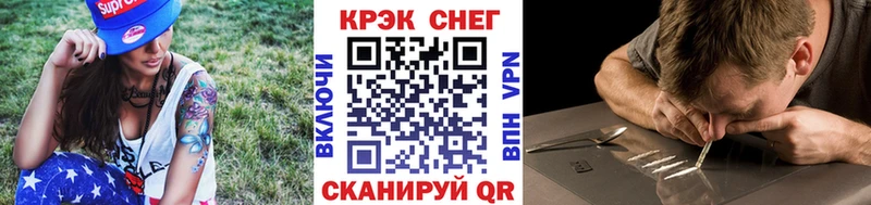 Кокаин Fish Scale  где купить наркотик  Светлый 