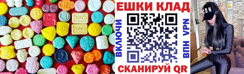 Экстази XTC Светлый