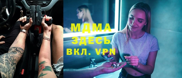 МДМА Белокуриха