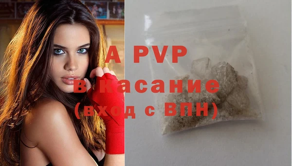 ALPHA-PVP Беломорск