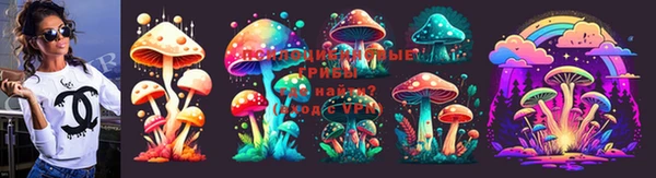 ALPHA-PVP Беломорск