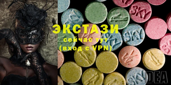 МДМА Белокуриха