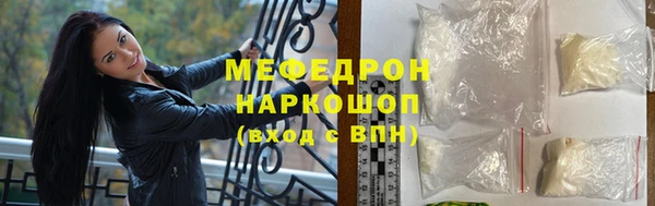 МДМА Белокуриха