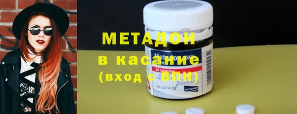 МДМА Белокуриха