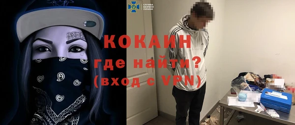 ALPHA-PVP Беломорск