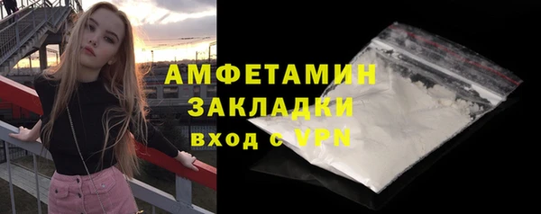 ALPHA-PVP Беломорск