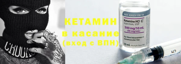 ALPHA-PVP Беломорск