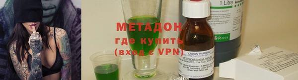 альфа пвп Белоозёрский