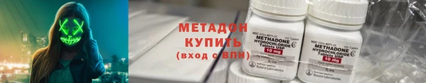 МДМА Белокуриха