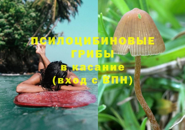 ALPHA-PVP Беломорск