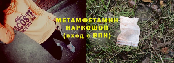альфа пвп Белоозёрский
