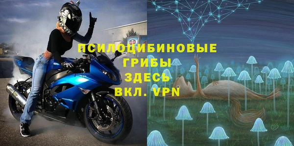 альфа пвп Белоозёрский