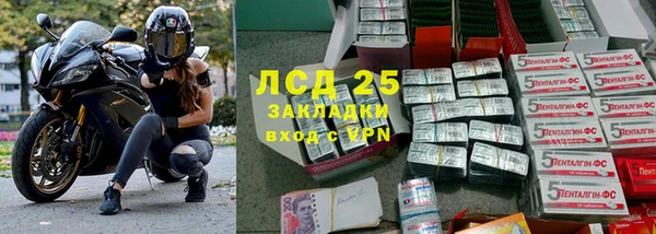 МДМА Белокуриха