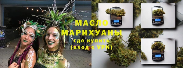 МДМА Белокуриха