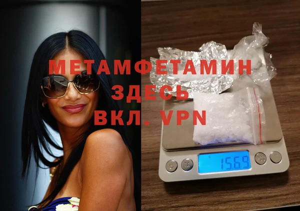 МДМА Белокуриха