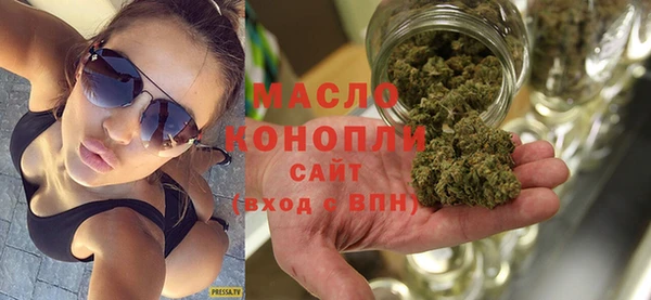 МДМА Белокуриха