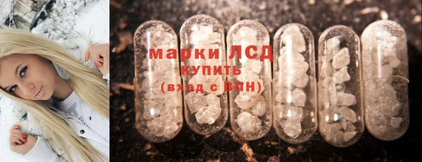 МДМА Белокуриха