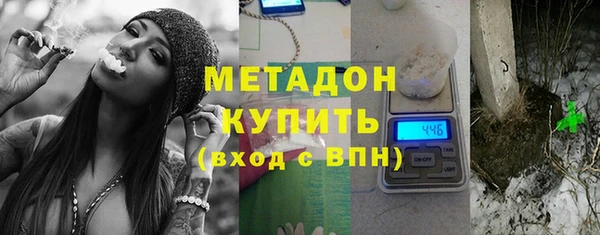 альфа пвп Белоозёрский
