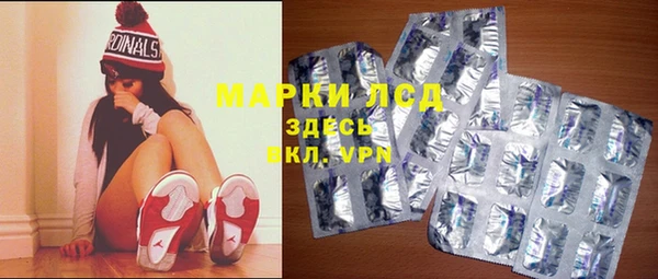 ALPHA-PVP Беломорск