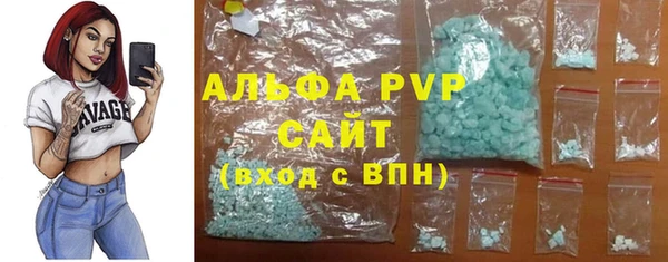 МДМА Белокуриха