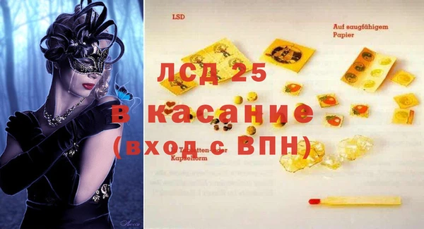 ALPHA-PVP Беломорск