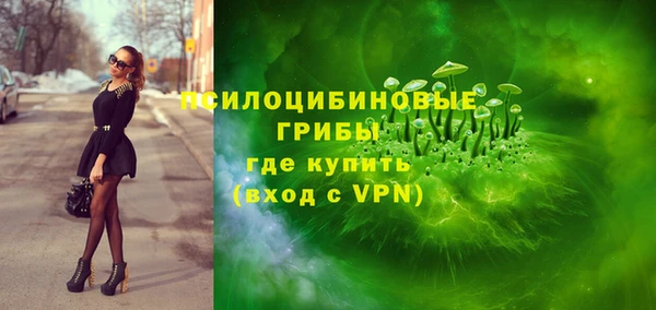 альфа пвп Белоозёрский