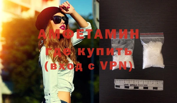 альфа пвп Белоозёрский
