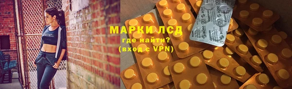 марихуана Ступино