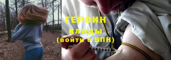 ALPHA-PVP Беломорск