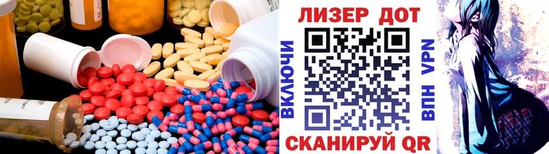 где купить наркотик  Светлый  нарко площадка как зайти  Лсд 25 экстази ecstasy 