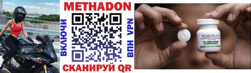 Метадон мёд Светлый