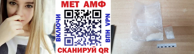 Первитин кристалл  Светлый 