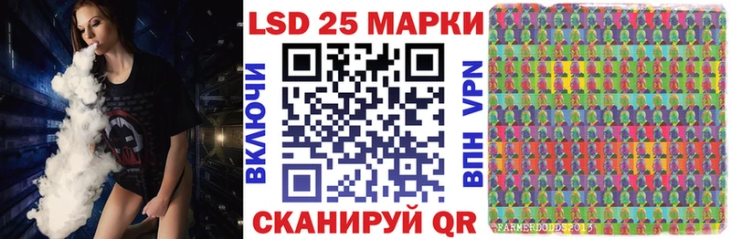 где найти наркотики  Светлый  Марки N-bome 1500мкг 