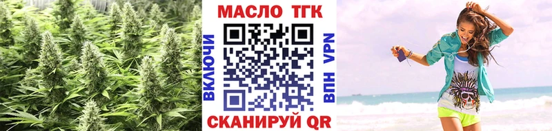 blacksprut вход  Светлый  Дистиллят ТГК вейп 